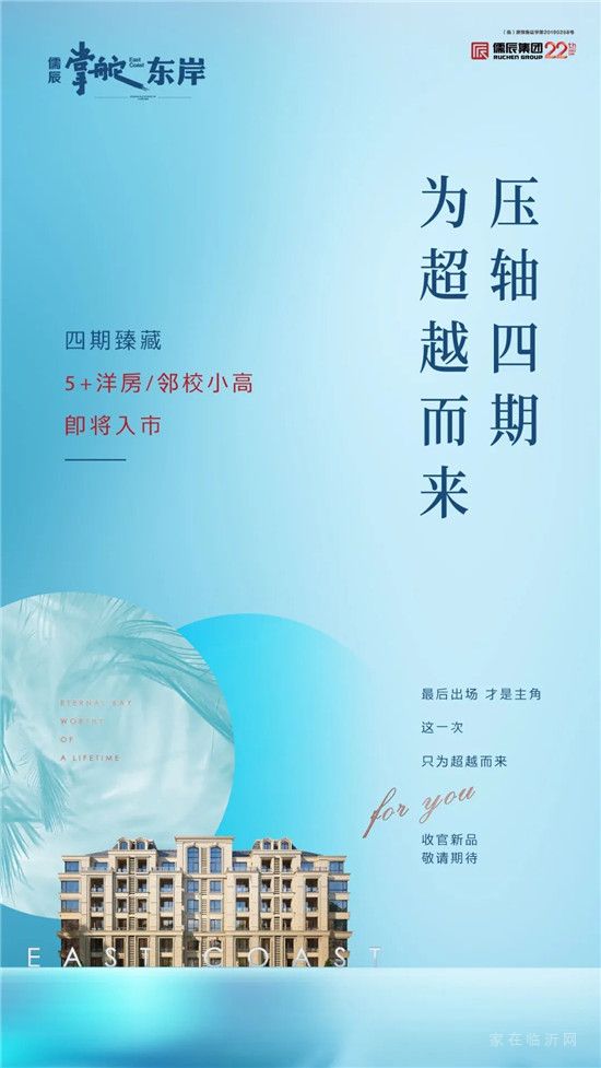 @全臨沂人，有張中外拳王爭霸賽的門票等你來領(lǐng)取~