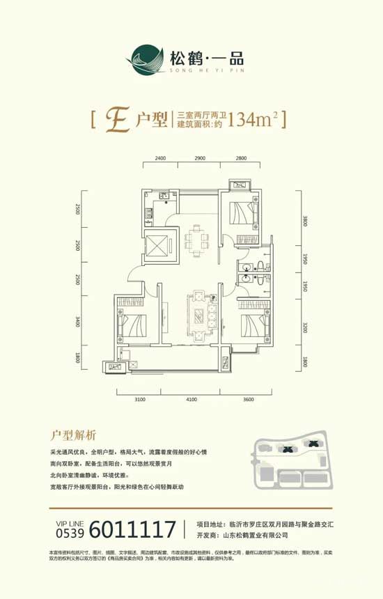 7月工程進度播報 | 美好夏日，共鑒家成長！