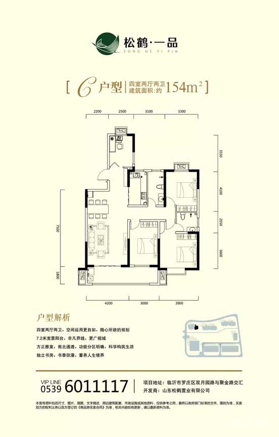 7月工程進度播報 | 美好夏日，共鑒家成長！