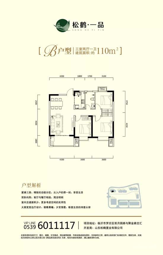 7月工程進度播報 | 美好夏日，共鑒家成長！