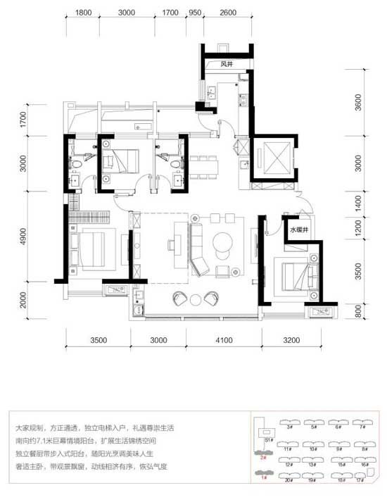 金泰·錦府|見證時間凝練的傳奇！