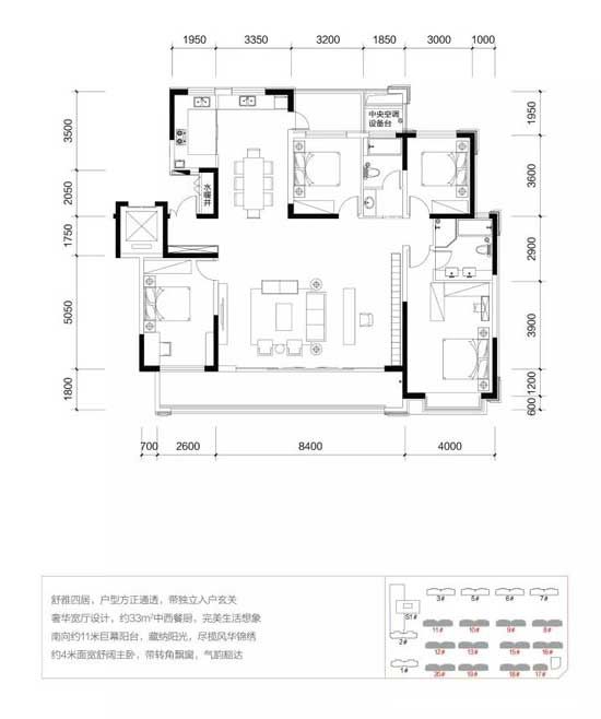 金泰·錦府|見證時間凝練的傳奇！