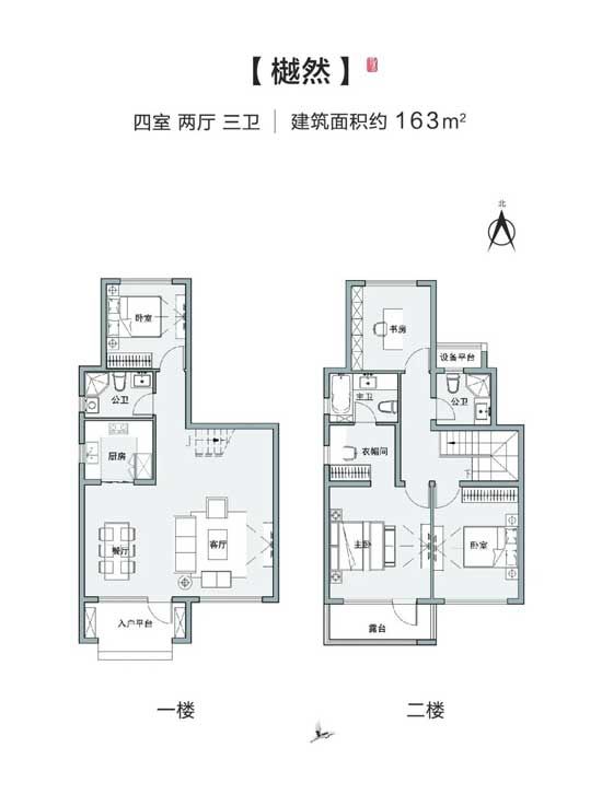 下疊居然可以做成這樣！一宅三園 四功能空間朝南 驚艷臨沂