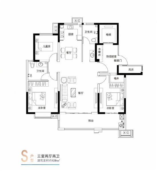 蔚藍海岸 | 智慧科技給你不一樣的美好生活