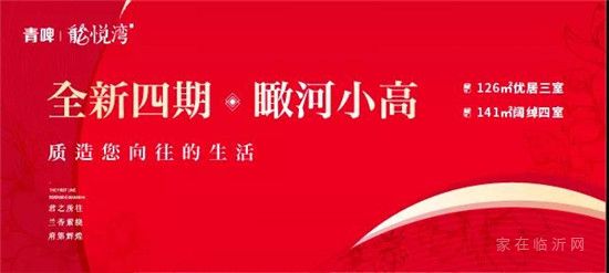 【青啤龍悅灣】激情夏日 孩子們的夢(mèng)幻水世界