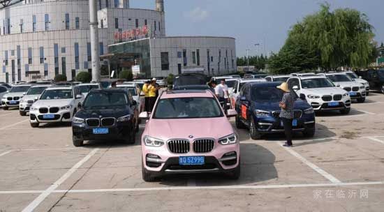 “禧玥”生活，“全程”有你 | 寶馬車隊(duì)城市巡游之旅勝利凱旋！