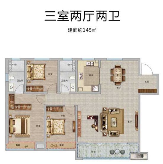 綠地臨沂城際空間站戶型分析之145㎡三室兩廳兩衛(wèi)