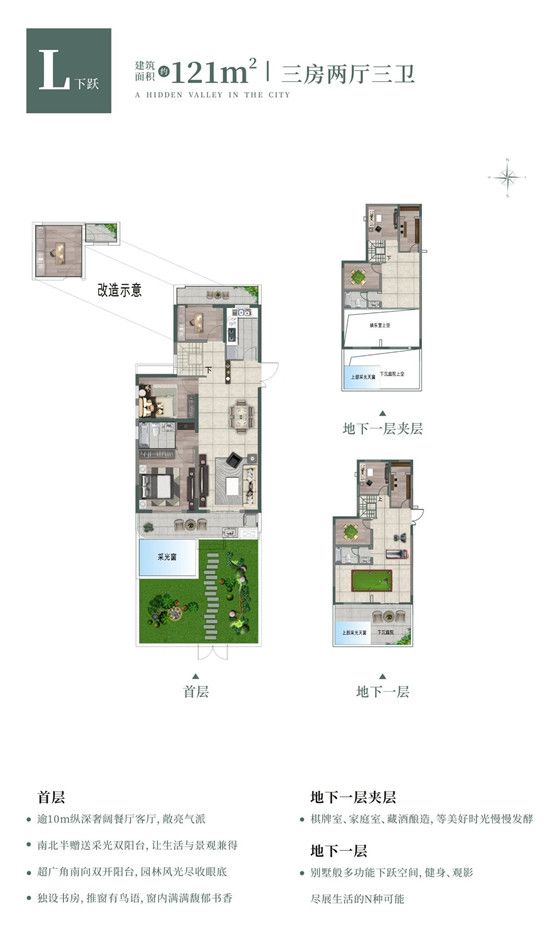 泰魯·禧玥51套類住宅，7300元/㎡起，