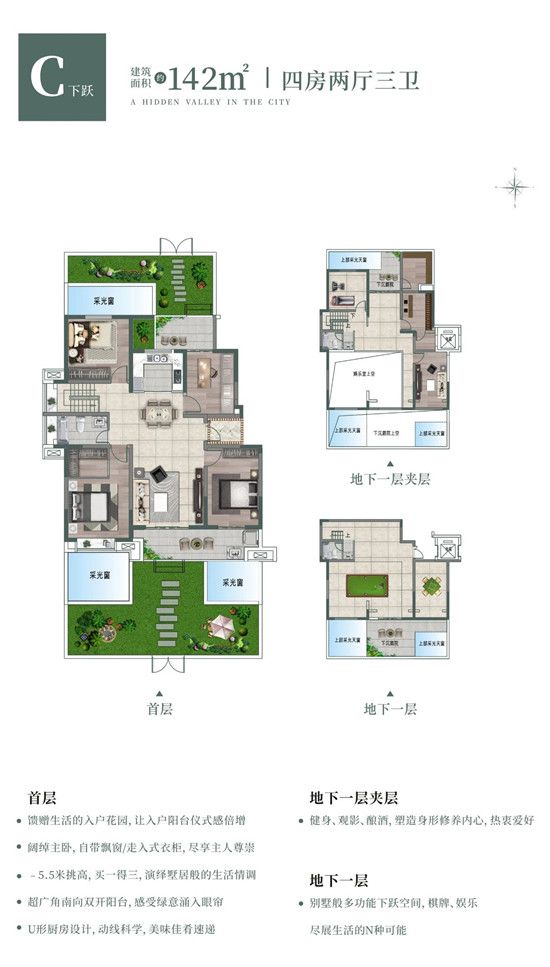 泰魯·禧玥51套類住宅，7300元/㎡起，