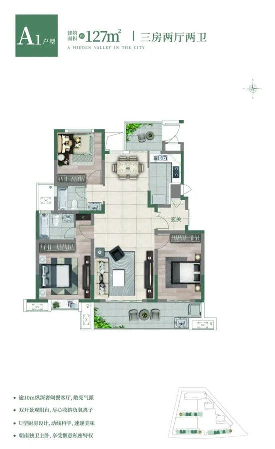 泰魯·禧玥51套類住宅，7300元/㎡起，