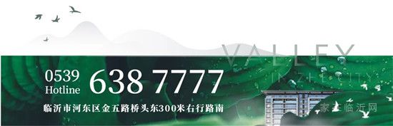 泰魯·禧玥51套類住宅，7300元/㎡起，