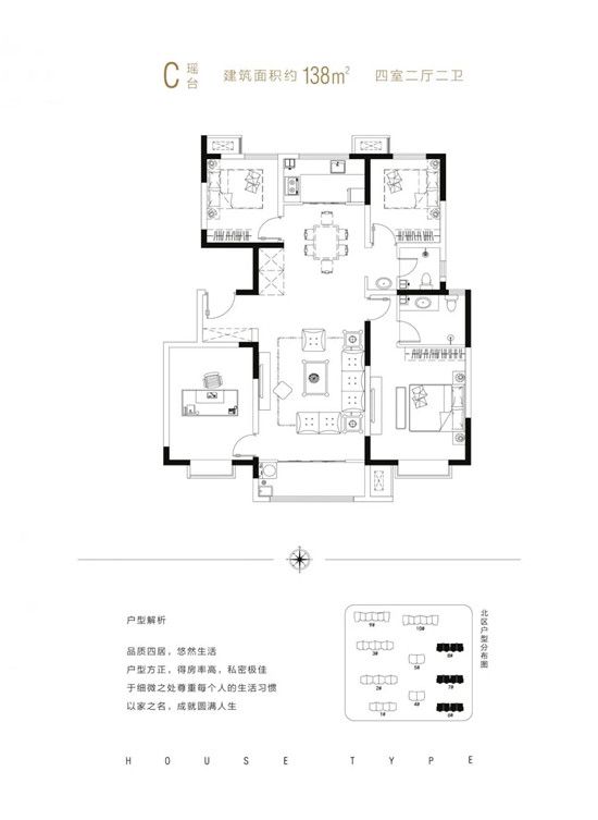 奧德瑞沂府丨138㎡理想四室 即將載譽(yù)加推