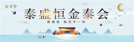 臨沂開(kāi)始行動(dòng)了！堅(jiān)決杜絕浪費(fèi)！