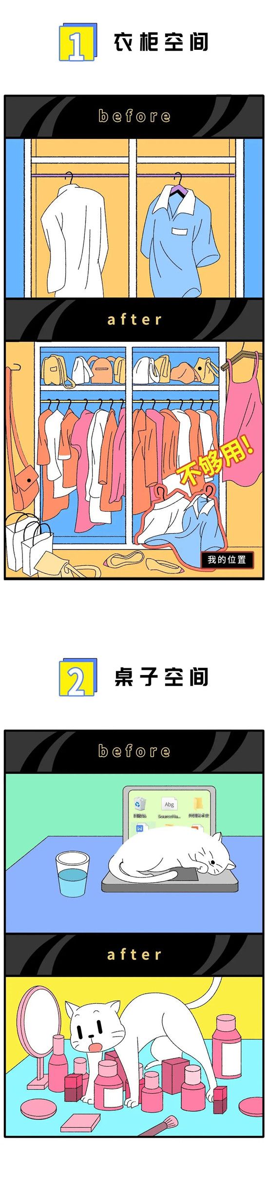 【房源·君悅?cè)A府】女朋友搬來(lái)我家后……