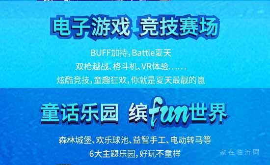 【綠地臨沂城際空間站】藏不住了！臨沂這個零下十度的地方火了，萬人打卡