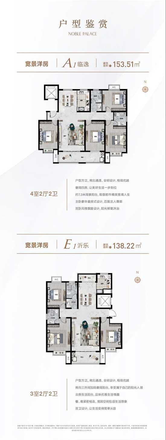 【魯邦華府】精美小屋模型送給你丨共筑幸福的小家！