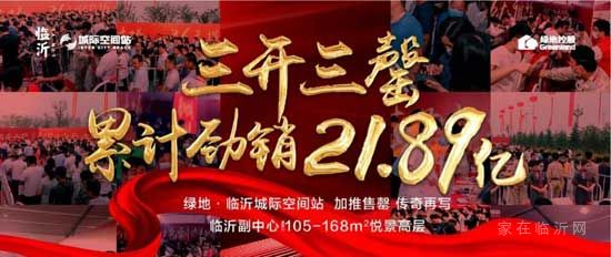 三開三罄！1841位客戶選擇的TOP級(jí)紅盤即將載譽(yù)加推！