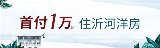 萬(wàn)城春暖花開(kāi)2020年百日沖刺誓師大會(huì)圓滿(mǎn)結(jié)束！