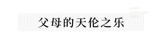 【中南·紫云集】萬萬沒想到134㎡闊景四房成客戶摯愛...