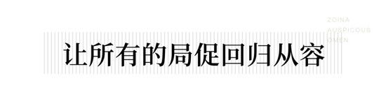 【中南·紫云集】萬萬沒想到134㎡闊景四房成客戶摯愛...