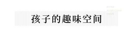 【中南·紫云集】萬萬沒想到134㎡闊景四房成客戶摯愛...