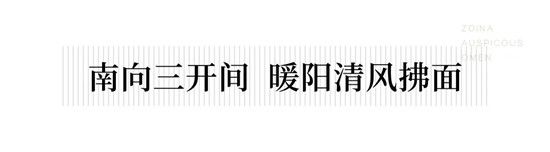 【中南·紫云集】萬萬沒想到134㎡闊景四房成客戶摯愛...