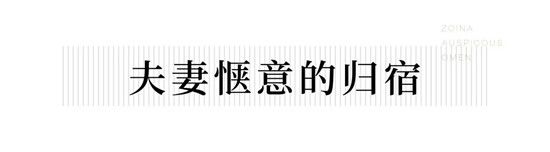 【中南·紫云集】萬萬沒想到134㎡闊景四房成客戶摯愛...