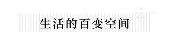 【中南·紫云集】萬萬沒想到134㎡闊景四房成客戶摯愛...