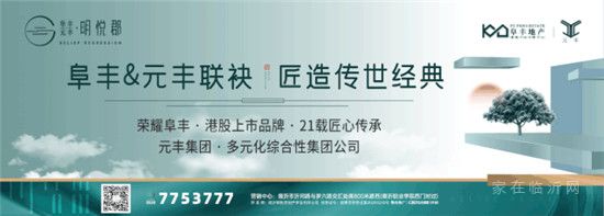 【工程播報】9月家書至，金秋綻芳華