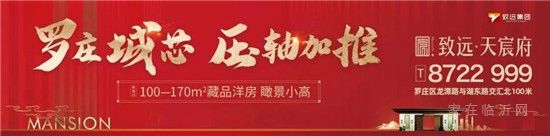 【致遠·天宸府】國慶中秋雙節(jié)鉅惠，重磅來襲！