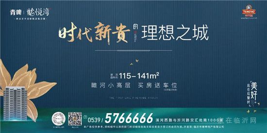 與青啤龍悅灣暢游國學(xué)世界，共度秋日時光