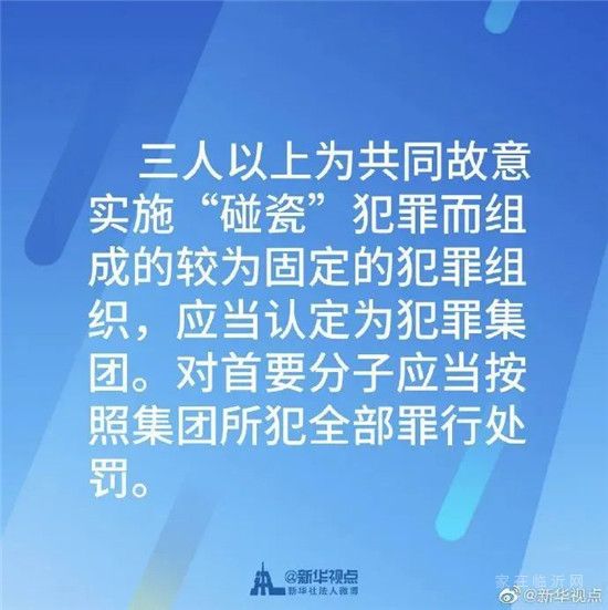 有了這個(gè)！再也不怕“碰瓷”找上你！