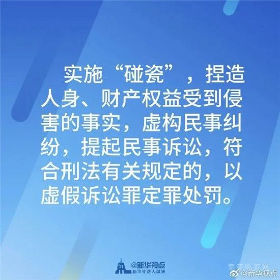 有了這個(gè)！再也不怕“碰瓷”找上你！