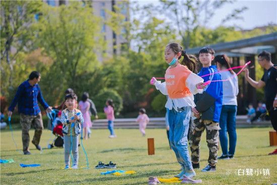 白鷺小鎮(zhèn)第四屆鄰里家庭日溫情來襲