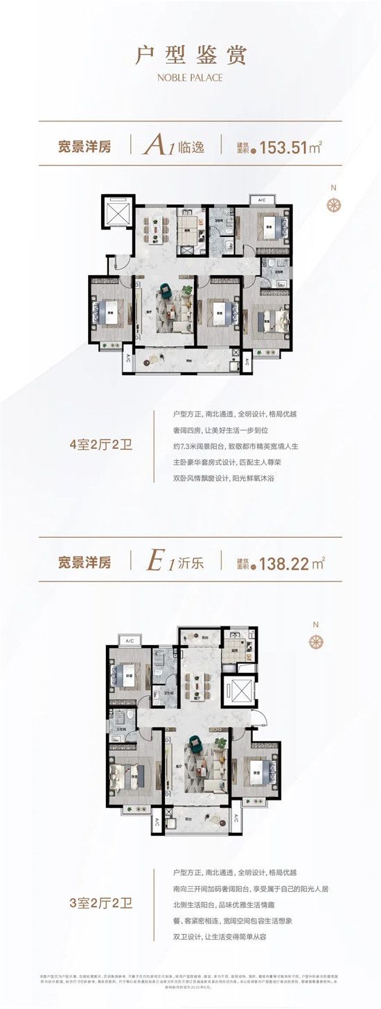 首付3萬(wàn)住進(jìn)魯邦華府丨南城臻品，首開(kāi)在即！