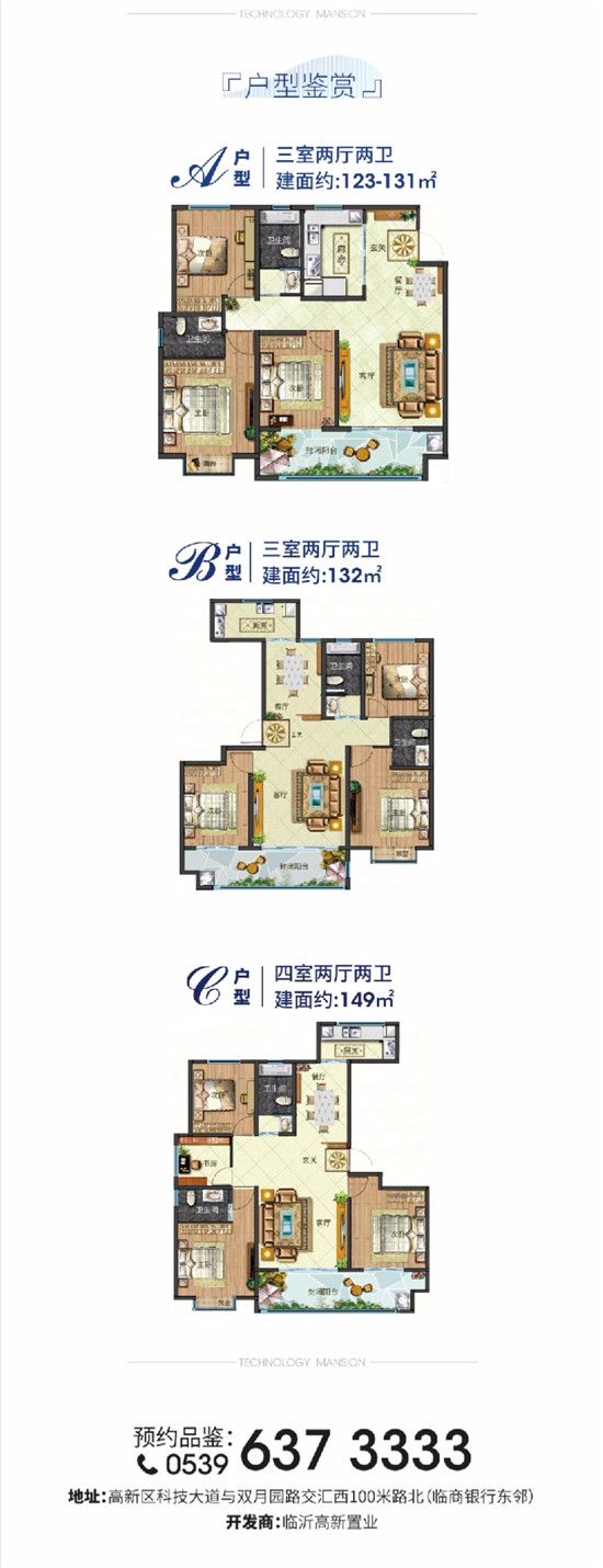 科技公館|承包你的周末快樂(lè)，送送送電影票啦！