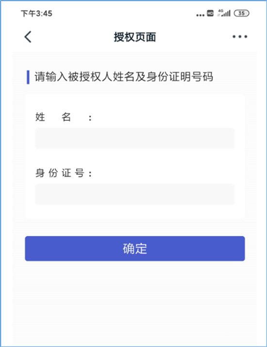 方便了！“電子駕駛證”來了，全省通用！忘帶駕照再也不怕！