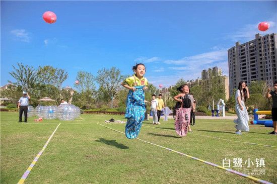 小鎮(zhèn)家庭日 | 10月31日，一起來奏響“陪伴”最強音