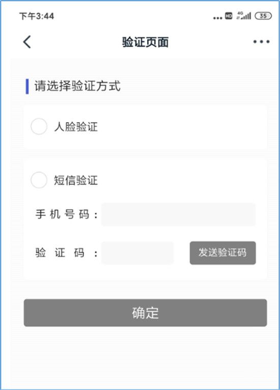 方便了！“電子駕駛證”來了，全省通用！忘帶駕照再也不怕！