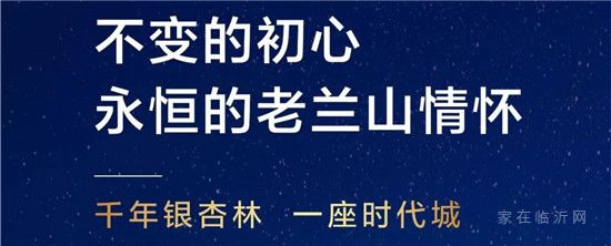 全球招募供應(yīng)商，與泰魯城投攜手同行，共筑時(shí)代之城！