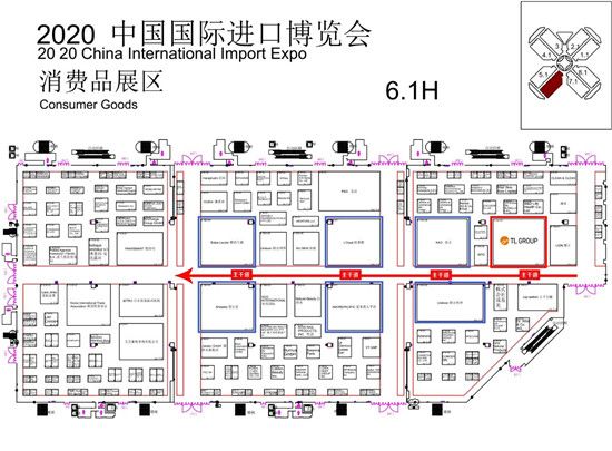 2020第三屆中國國際進(jìn)口博覽會，我們來了！