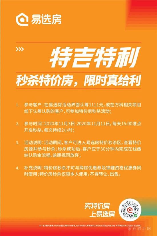 喜大普奔，這不是一次普通的補(bǔ)貼