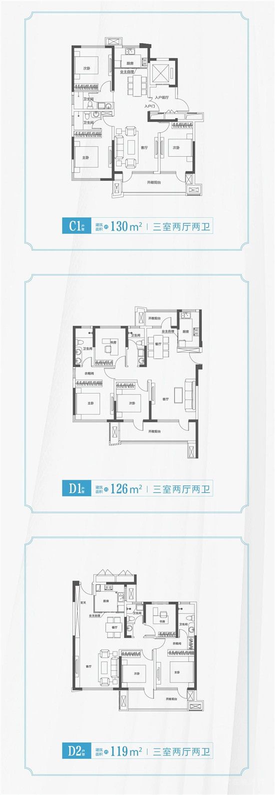 【科技人才港|科技藍(lán)岸】24小時的理想居住密碼