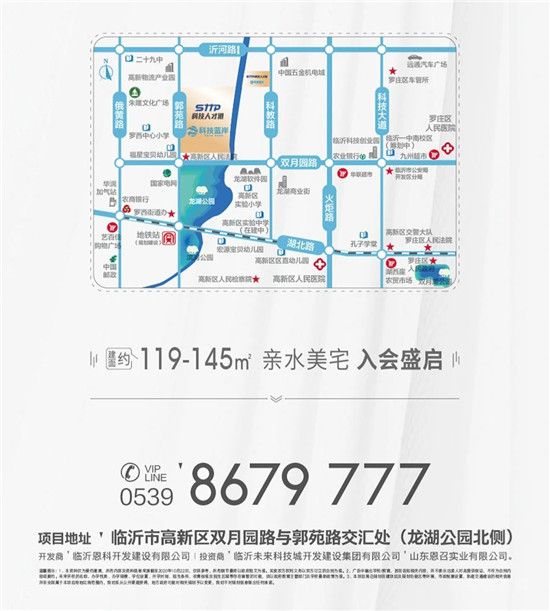 【科技人才港|科技藍(lán)岸】24小時的理想居住密碼