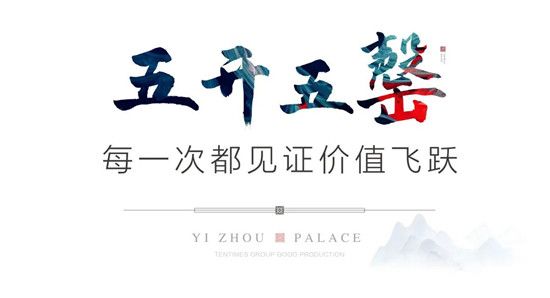 爆款來(lái)了！沂河畔稀缺院墅，壓軸30席競(jìng)爭(zhēng)藏！