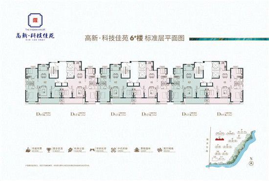 科技佳苑|重新定義好戶型，與理想生活不期而遇！