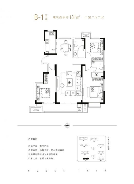 約惠11月|奧德瑞沂府【全民購房節(jié)】火力全開，鉅惠全城~