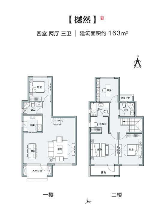 干貨來襲！僅需一招讓居住空間加倍