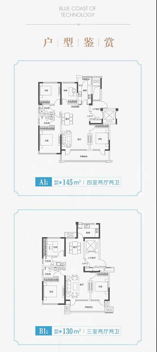 大開眼界~科技藍(lán)岸首屆科學(xué)趣味展即將啟幕，快來看！