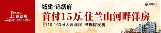 城建·錦繡府 | 全民助力贏好禮，驚喜獎品等你帶回家！